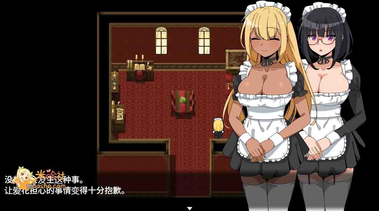 和女仆的日常生活メイドさんとの日常 轻量探索 详情图 1
